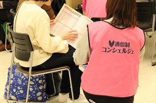愛知県・名古屋 3月2日（土曜） 『通信制高校・サポート校合同相談会』開催