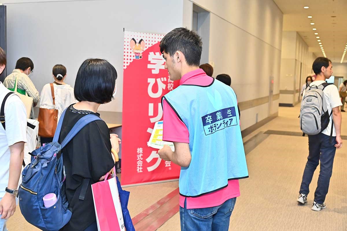 5月26日（日）東京都・八王子『通信制高校・サポート校合同相談会』