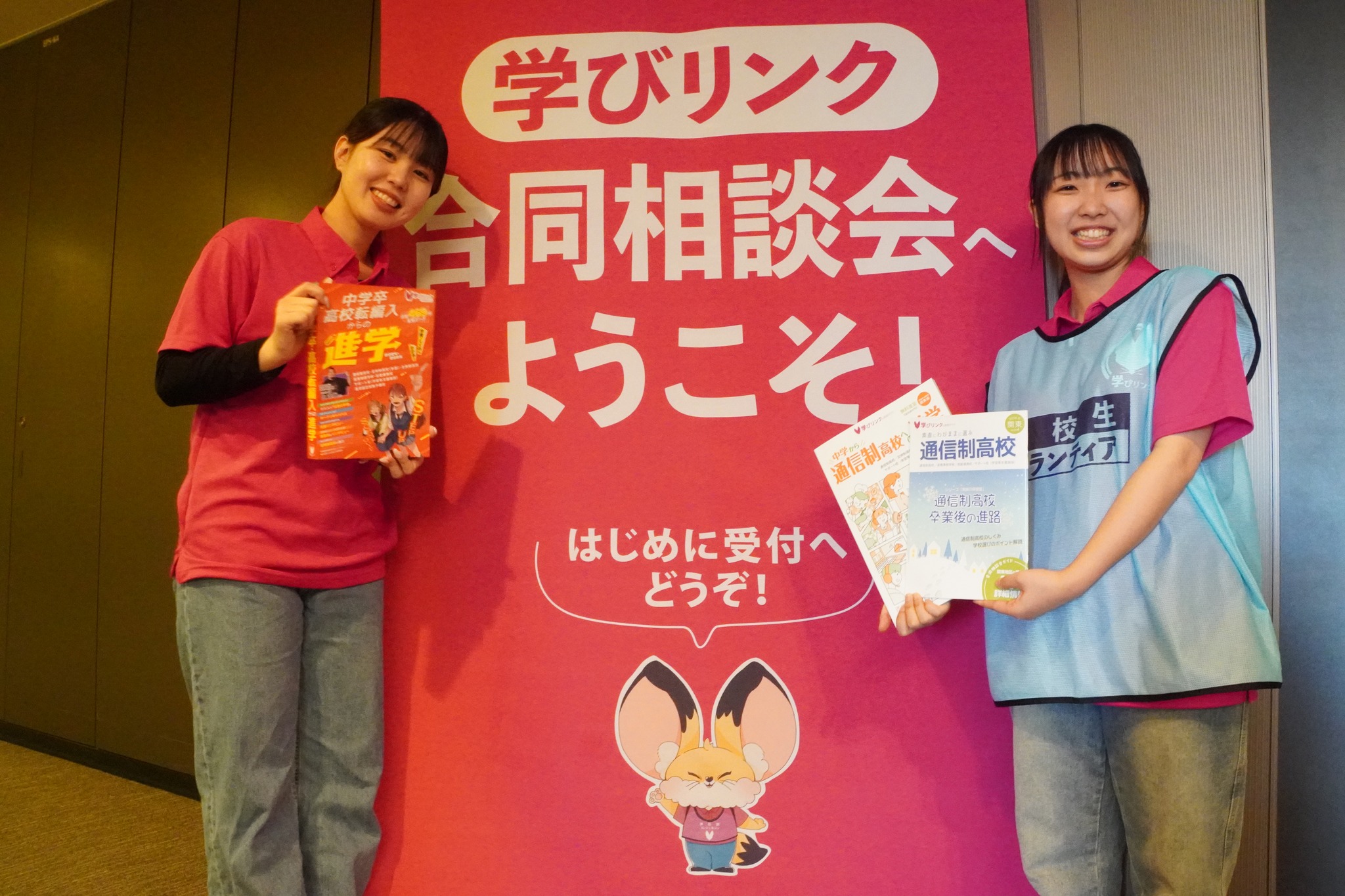 11月22日（土） 愛知県・名古屋『通信制コンシェルジュがご案内する通信制高校・サポート校合同相談会』開催