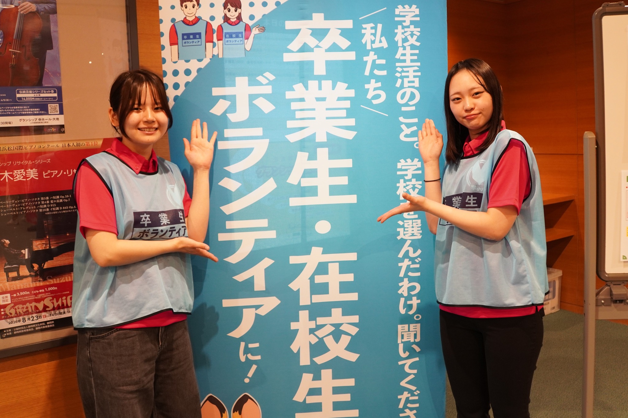 6月21日（日） 東京都・御茶ノ水『通信制コンシェルジュがご案内する通信制高校・サポート校合同相談会』開催