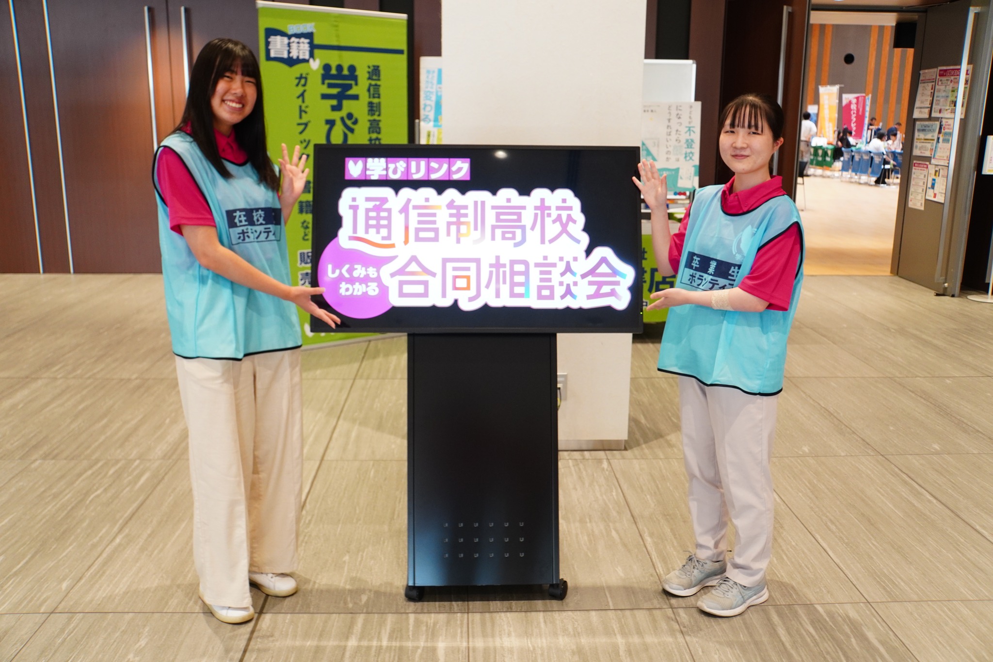 7月21日（月・祝） 千葉県柏市『通信制コンシェルジュがご案内する通信制高校・サポート校合同相談会』開催