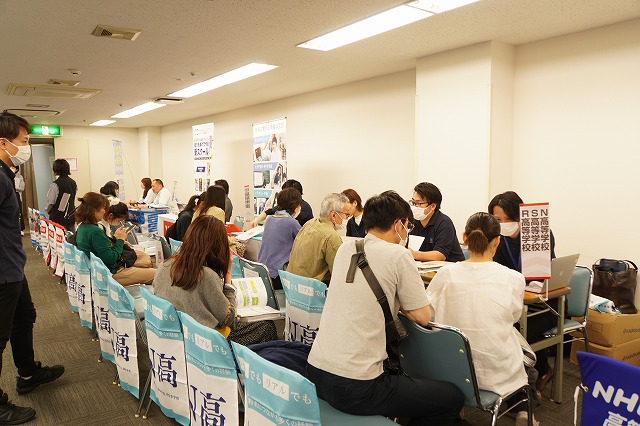 7月27日（日）東京都・新宿『通信制コンシェルジュがご案内する通信制高校・サポート校合同相談会』開催