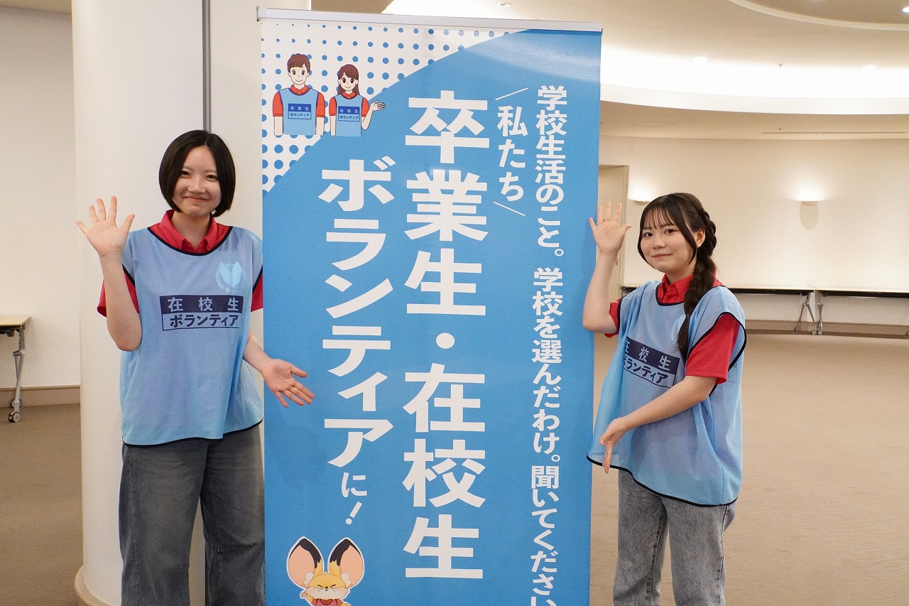 7月26日（日）東京都・新宿『通信制コンシェルジュがご案内する通信制高校・サポート校合同相談会』開催