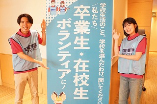 11月16日（日）宮城県・仙台『通信制高校・サポート校合同相談会』開催