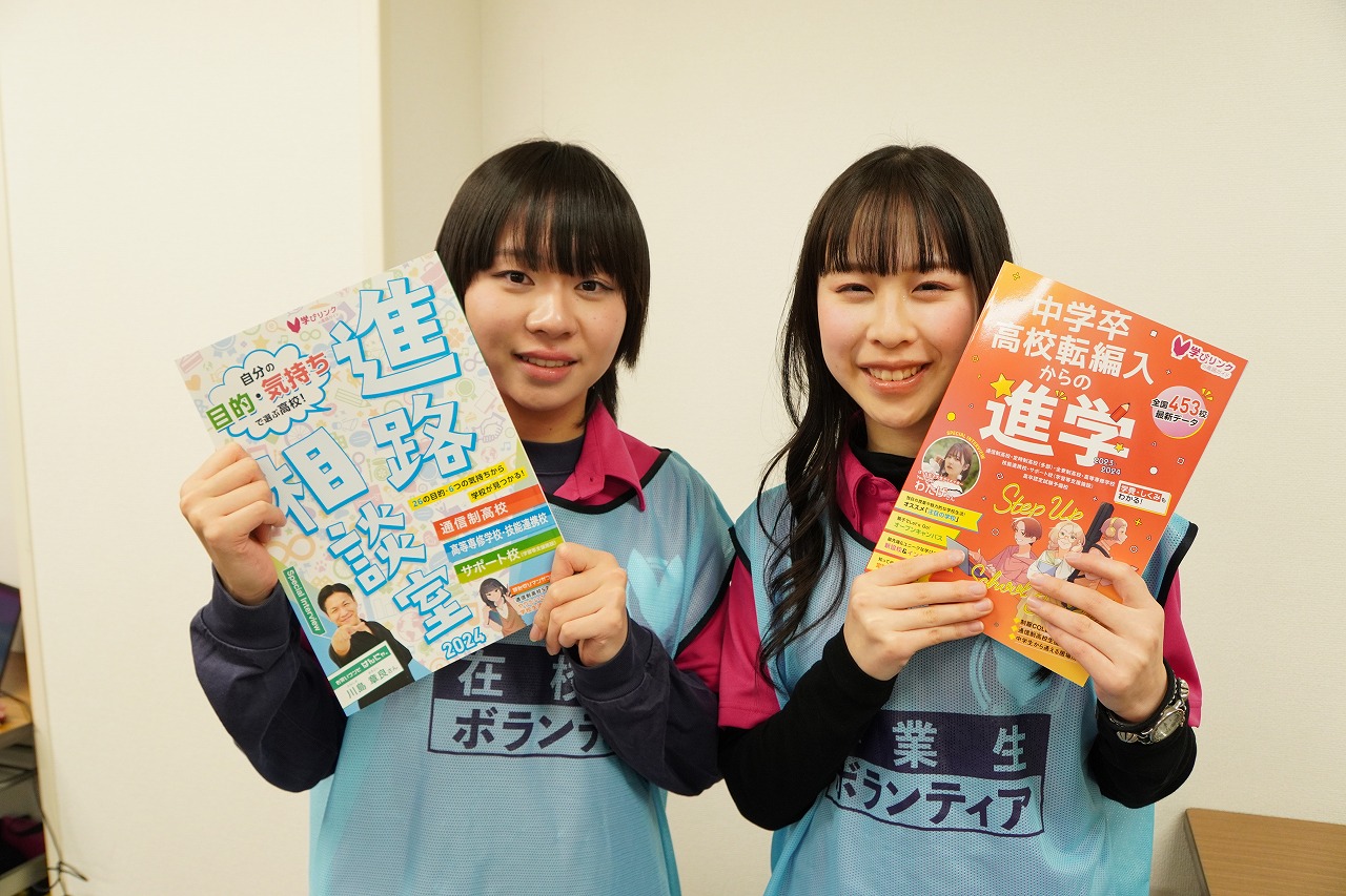 11月15日（土）埼玉県・大宮『通信制コンシェルジュがご案内する通信制高校・サポート校合同相談会』開催