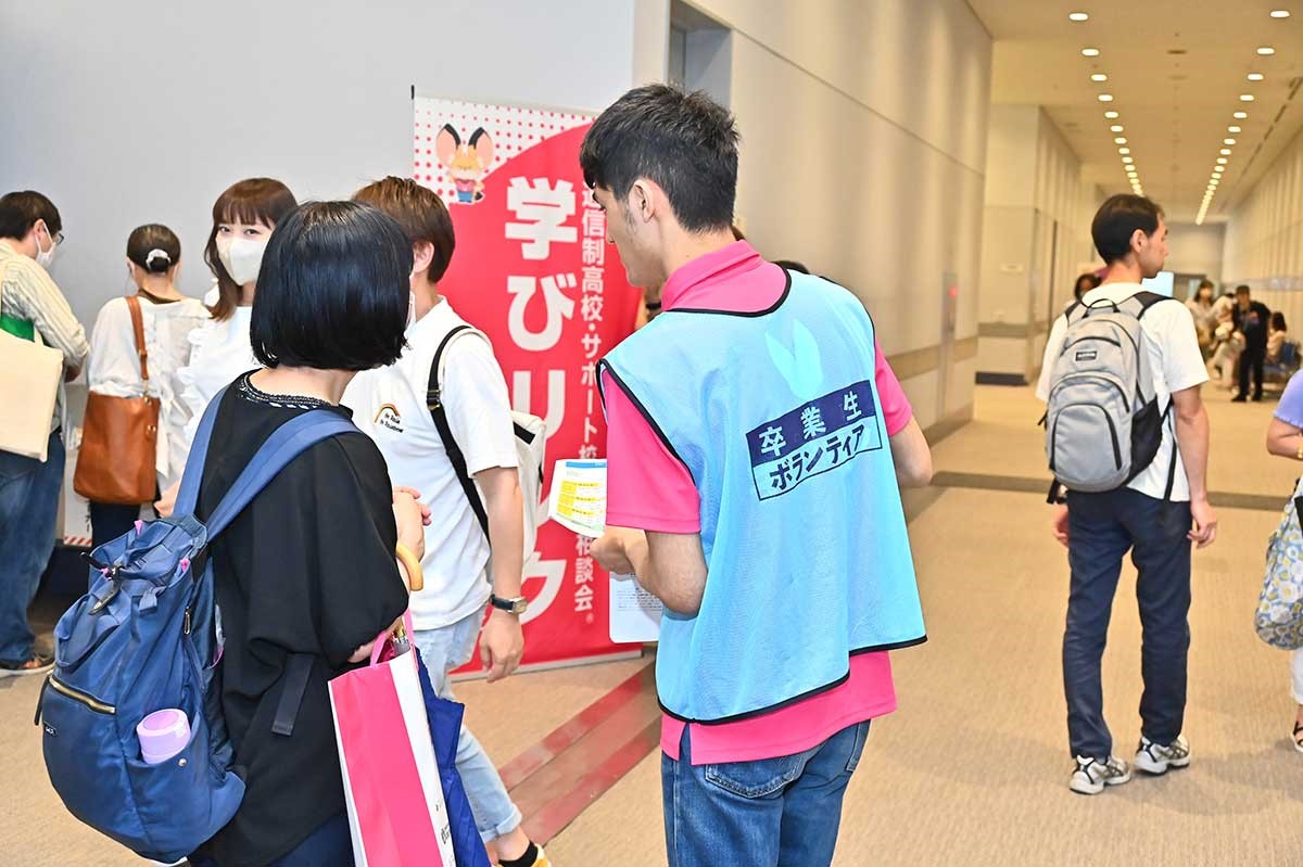 10月5日（日曜） 熊本県・熊本市『通信制高校・サポート校合同相談会』開催