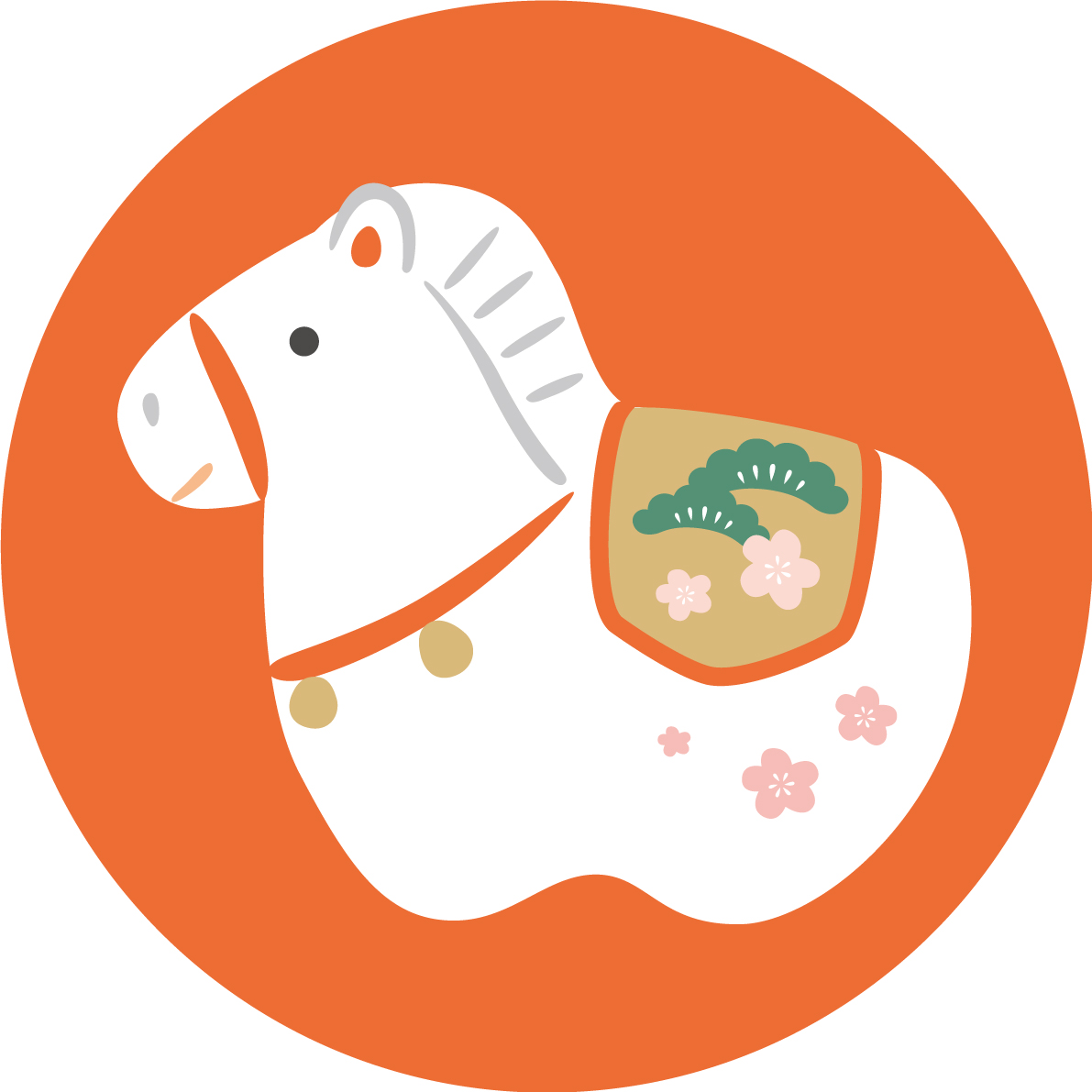 新年 あけましたおめでとうございます。