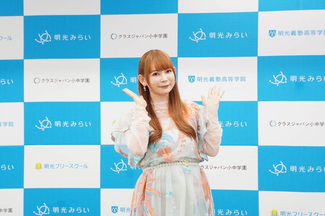 中川翔子さんが公式アンバサダーに就任／株式会社明光みらい（明光義塾高等学院・明光フリースクール・クラスジャパン小中学園）