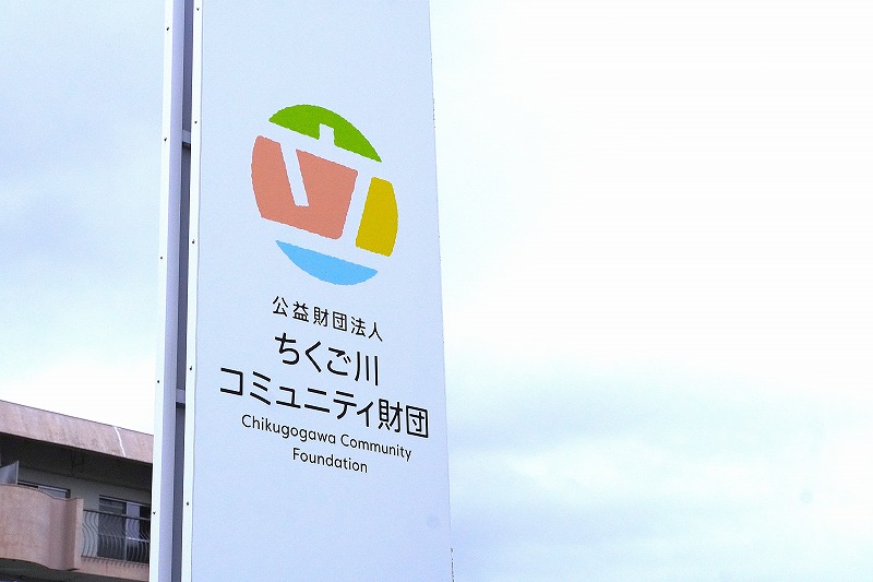 【取材レポート】通信制高校生向けの給付型奨学金を創設 福岡の財団法人